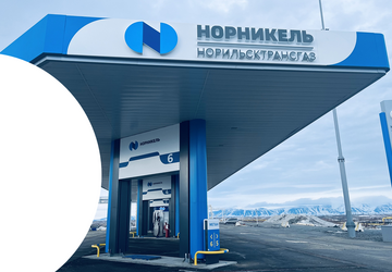 Народное топливо
